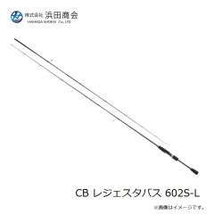 浜田商会　CB ゼビアス磯玉セット 630