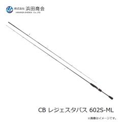 浜田商会　CB レジェスタバス 602S-ML