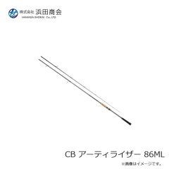 浜田商会　CB アーティライザー 86ML