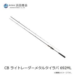 浜田商会　CB 翠彩 360