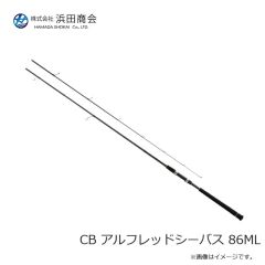 浜田商会　CB アルフレッドシーバス 86ML