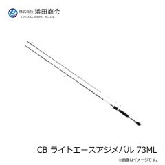 浜田商会　CB リフレスタ 53UL