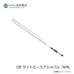 浜田商会　CB リフレスタ 53UL