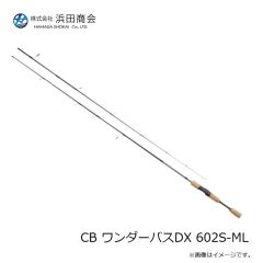 浜田商会　CB レジェスタアジング セット 66L(SB1000)