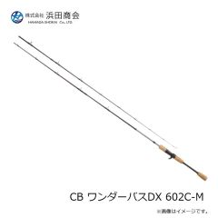 浜田商会　CB ワンダーバスDX 602C-M