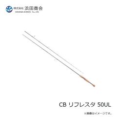 浜田商会　CB ライトエースアジメバル 73ML