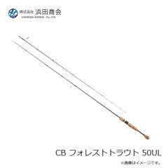 浜田商会　CB フィックスブレイド玉ノ柄 700