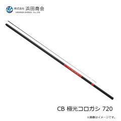 浜田商会　CB レジェンダー玉ノ柄 800