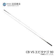 浜田商会　CB アーティライザーAJ 70ML