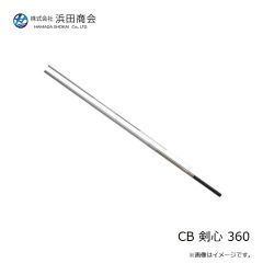 浜田商会　CB 剣心 360
