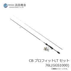 浜田商会　CB プロフィットLT セット 76L(GGS1000)