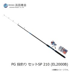 浜田商会　PG 投釣り セットSP 210 (EL2000B)