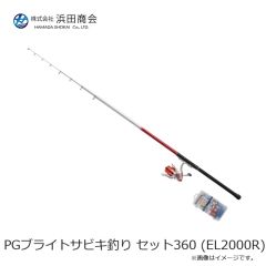 浜田商会　PG カンタン川池DX セット 360
