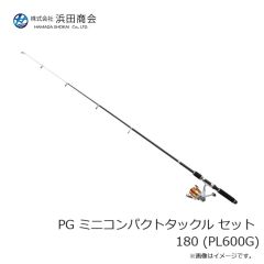 浜田商会　PG ミニコンパクトタックル セットSP 180 (PL600G)