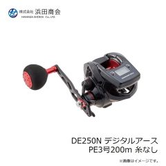 浜田商会 PG マルチサーフ 270 