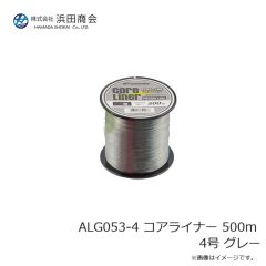 浜田商会　ALG053-4 コアライナー 500m 4号 グレー