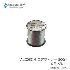 浜田商会　ALG053-6 コアライナー 500m 6号 グレー