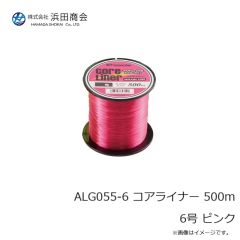浜田商会　ALG055-6 コアライナー 500m 6号 ピンク