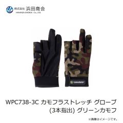 浜田商会　WPC738-3C カモフラストレッチ グローブ (3本指出) 
