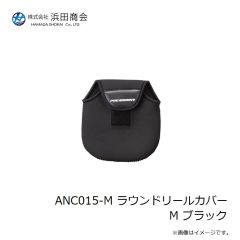 浜田商会　ANC015-M ラウンドリールカバー M ブラック