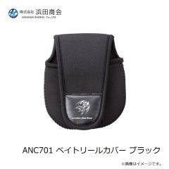 浜田商会　ANC701 ベイトリールカバー ブラック