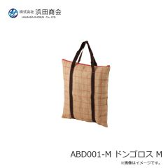浜田商会　ABE543 メタルスッテストッカー