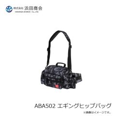 浜田商会　ABA502 エギングヒップバッグ