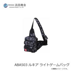 浜田商会　ABA503 ルキア ライトゲームバッグ