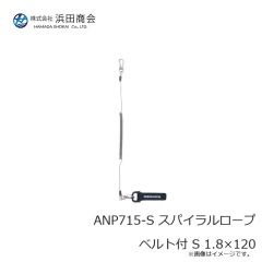 浜田商会　ANP714 アシストホルダー