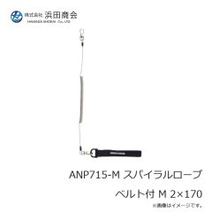 浜田商会　ANP714 アシストホルダー