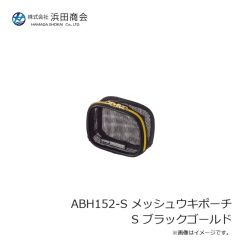 浜田商会　ABK565-M ルキアエギストッカー2 M スモーク
