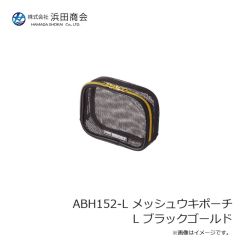 浜田商会　ABK565-M ルキアエギストッカー2 M スモーク