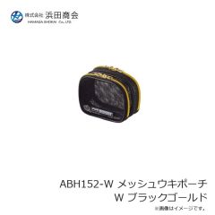浜田商会　ABK565-M ルキアエギストッカー2 M スモーク