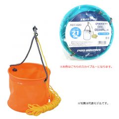 AEC020-18　EVA反転バケツ・丸 （ロープ付）　18cm　スカイブルー