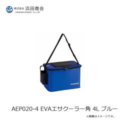 浜田商会　AEP020-4 EVAエサクーラー角 4L ブルー