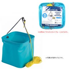 AEC025-18　EVA反転バケツ・角 （ロープ付）　スカイブルー