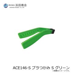浜田商会　ABA502 エギングヒップバッグ