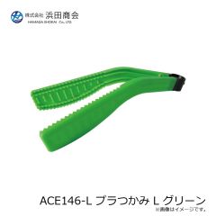 浜田商会　ABA502 エギングヒップバッグ