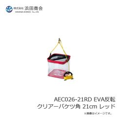 浜田商会　ACM011 フック付ピンオンリール &ラインカッターW (ワイド・斜刃)