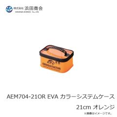 浜田商会　AEK910-36 EVAタックルバッグ (ロッドスタンド付) 36cm ホワイト