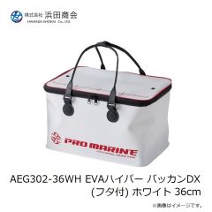 浜田商会　AEG302-36WH EVAハイパー バッカンDX(フタ付) ホワイト 36cm