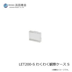 浜田商会　LEK109 コンパクトランタン ライム