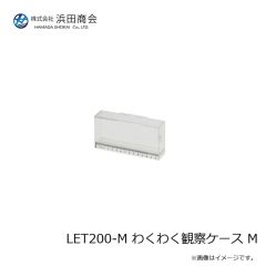 浜田商会　LEK109 コンパクトランタン ライム