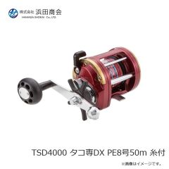 浜田商会　TSD4000 タコ専DX PE8号50m 糸付