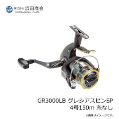浜田商会 PG マルチサーフ 270 