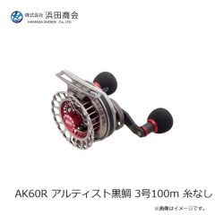 浜田商会　PG ワンダーショットLTアジ 30-130