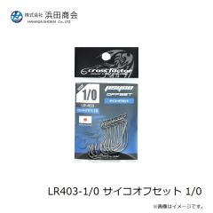 ラインシステム L4120F ロックゲーム FC 2lb