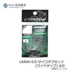 浜田商会　WPC590 クールタッチ グローブ (3本指出) ブラック