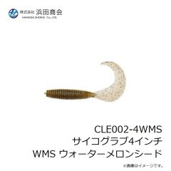ケイテック　スイングスイマー 1/2oz #528 パープルパールシャッド