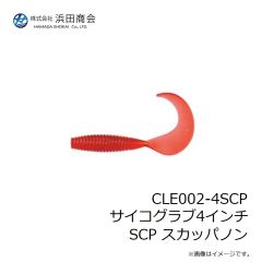 ケイテック　スイングスイマー 1/2oz #528 パープルパールシャッド